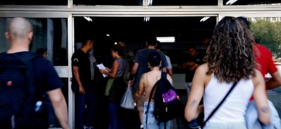 CNU 2025 ter 3.352 vagas em 35 rgos federais